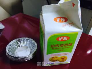 葡式蛋挞的做法步骤：1