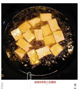 油豆腐蒸肉的做法步骤：4