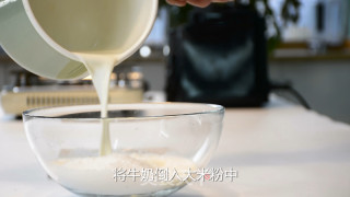 大米糕【格丽思小厨房】的做法步骤：4