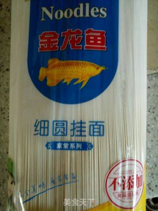 【河北】菠菜牛肉面的做法步骤：2