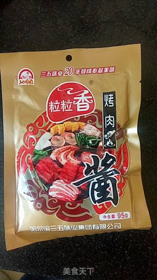 【东北】烤羊腿的做法步骤：2
