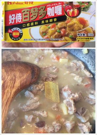 咖喱软骨盖浇饭的做法步骤：7