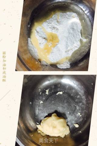 桃花酥的做法步骤：2