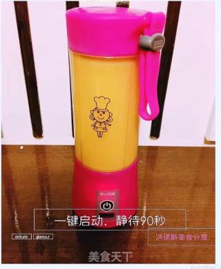 美容果汁的做法步骤：3