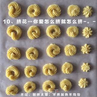 香酥曲奇的做法步骤：11