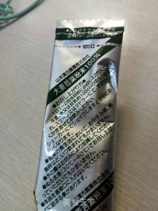 速成减肥抹茶酸奶的做法步骤：2