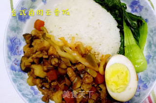卤肉饭的做法步骤：8