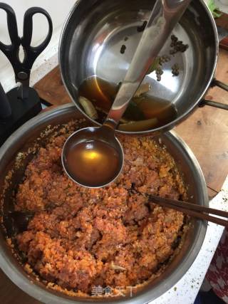 羊肉胡萝卜饺子的做法步骤：7