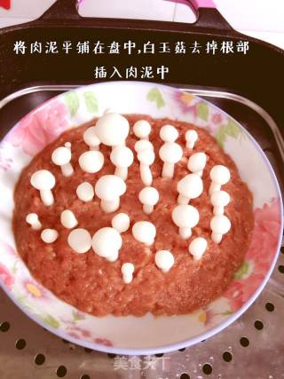蘑法森林的做法步骤：3
