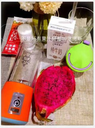 火龙果奶昔的做法步骤：1