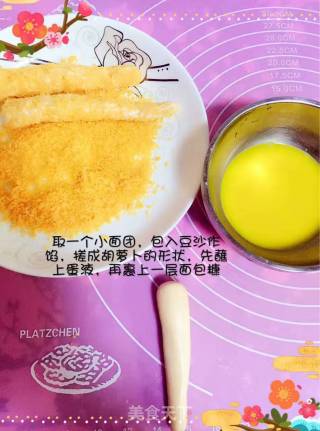 仿真胡萝卜的做法步骤：3