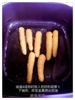 仿真胡萝卜的做法步骤：4