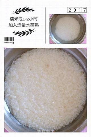 烧麦-白菜款的做法步骤：1