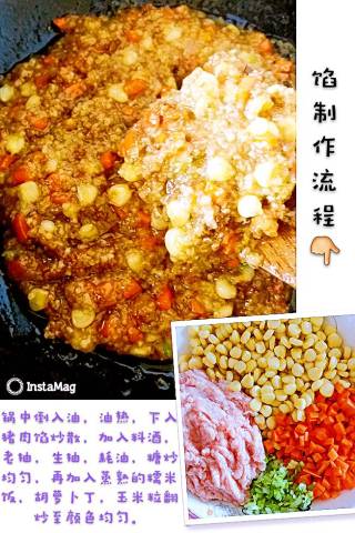烧麦-白菜款的做法步骤：3