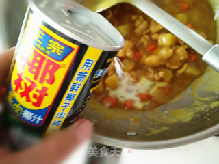 【东南亚】咖喱鸡肉饭的做法步骤：7
