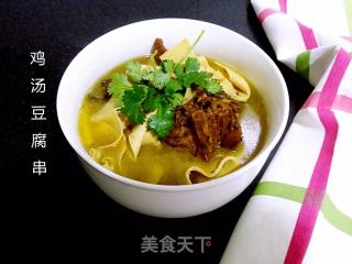 【东北】鸡汤豆腐串的做法步骤：4