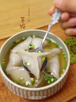 【新昌】芋饺的做法步骤：14