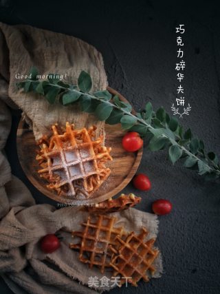 【广东】巧克力碎华夫饼（酵母版）的做法步骤：7