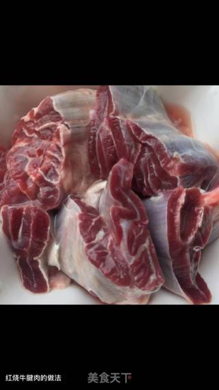 红烧牛腱肉的做法步骤：2