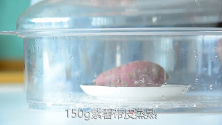 紫薯脆条【GREENIS】的做法步骤：1