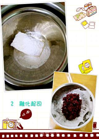 蔓越莓芝士条的做法步骤：2