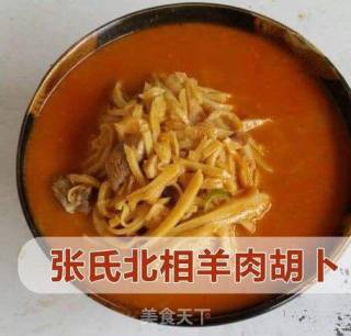《胡卜》的做法步骤：2