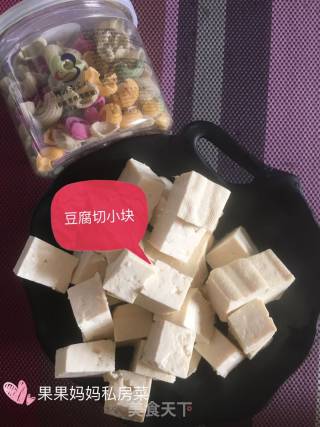 【沈阳】三文鱼骨炖豆腐多味圈圈面的做法步骤：4