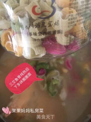 【沈阳】三文鱼骨炖豆腐多味圈圈面的做法步骤：6