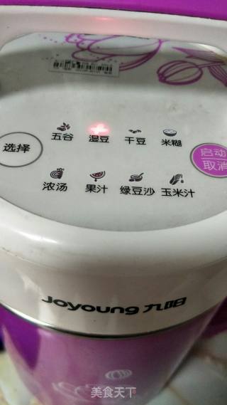 既美味营养又下火的绿豆豆浆的做法步骤：3