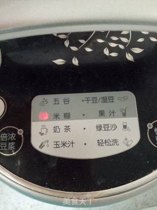 【天津】双色肉皮冻的做法步骤：13