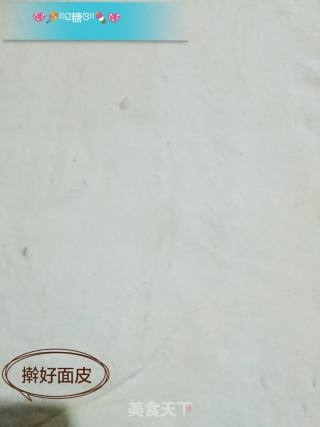 极品饼  试着做吧   精致的主食的做法步骤：1