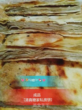 极品饼  试着做吧   精致的主食的做法步骤：8
