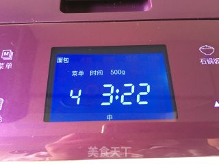 蔓越莓面包的做法步骤：3