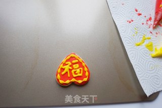 【天津】福到糖霜饼干的做法步骤：14