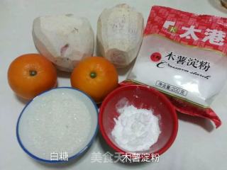 【广东】橙汁香芋的做法步骤：1