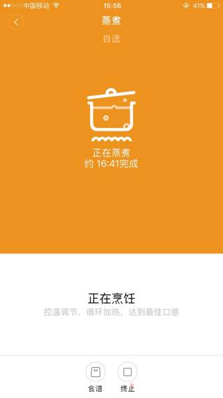 【湖南】五彩八宝饭的做法步骤：2