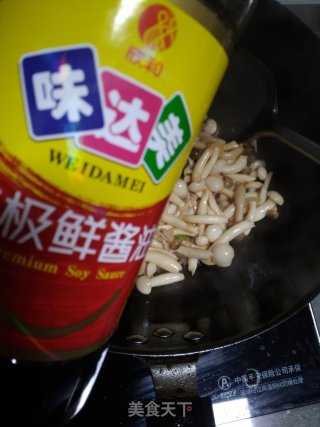 【山东】清炒白玉菇的做法步骤：5