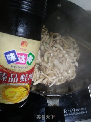 【山东】清炒白玉菇的做法步骤：6