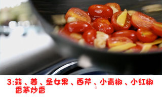 【重庆】泰式牛肉的做法步骤：3