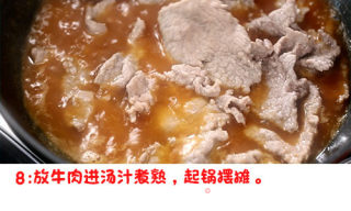 【重庆】泰式牛肉的做法步骤：8