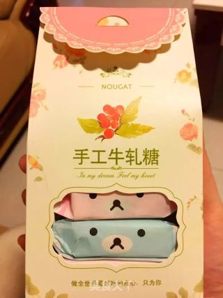 【山东】蔓越莓花生牛轧糖的做法步骤：12