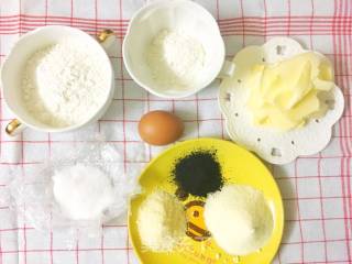 表白助攻神器——黑凤梨（酥）的做法步骤：8