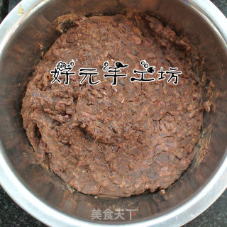 【西安】红豆派轻松做的做法步骤：2