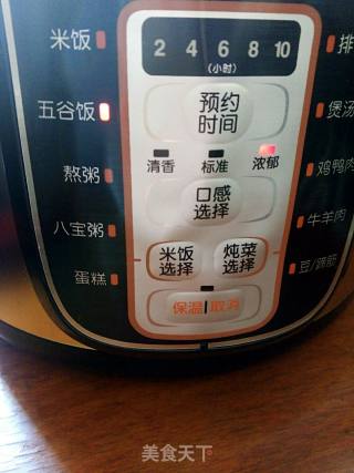【江苏】粽香萝卜饭（懒人版）的做法步骤：17