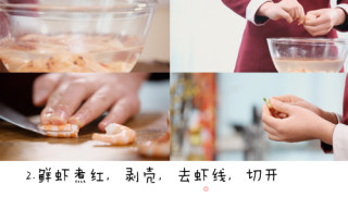 蛋包饭的做法步骤：2