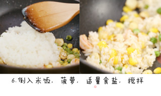 蛋包饭的做法步骤：6