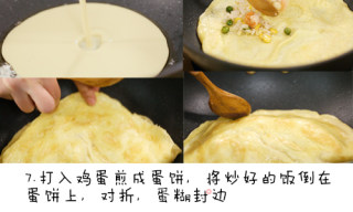 蛋包饭的做法步骤：7