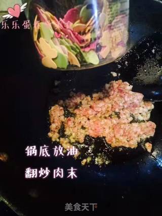 ????????果果妈妈????????
蛋卷美食分享：山药西红柿肉酱缤纷面，简单食材，用心搭配，就是一道既营养健康的做法步骤：4