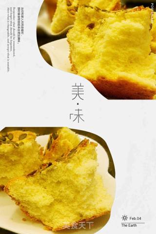 爱心全蛋蛋糕的做法步骤：6
