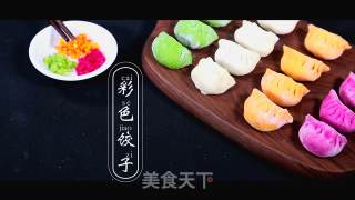 高颜值的彩色水饺的做法步骤：25
